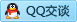 QQ在线咨询410692443